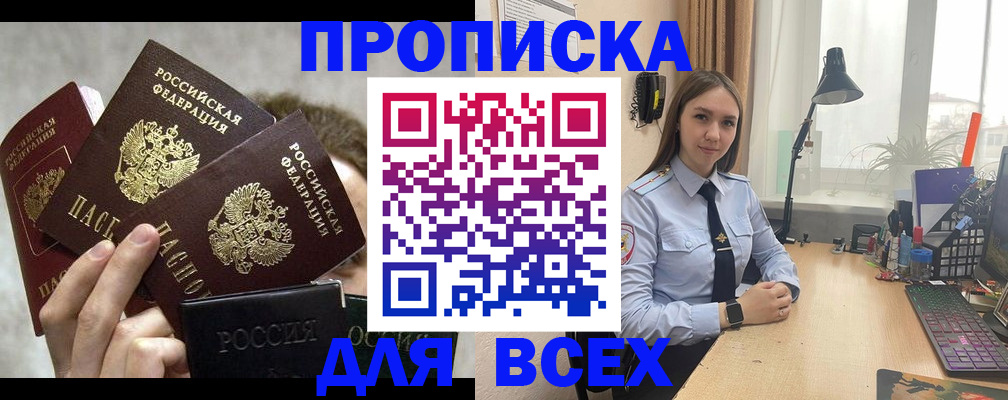 временная регистрация госуслуги в Иваново